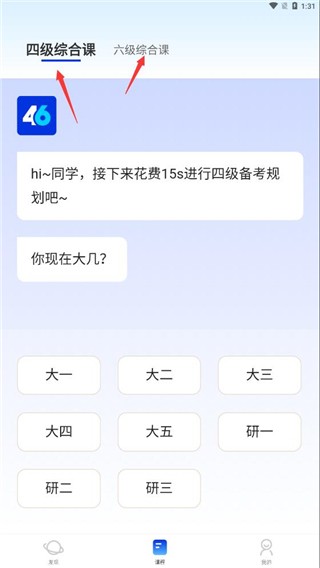 百词斩背单词