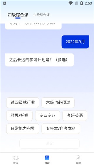 百词斩背单词