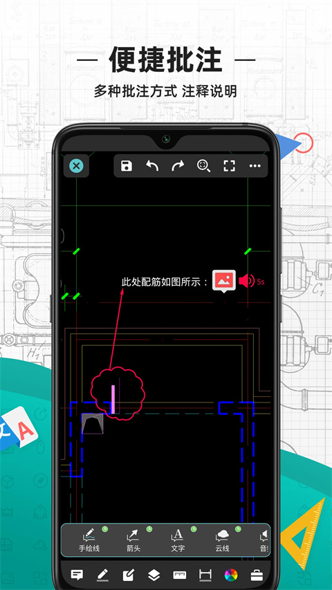 浩辰CAD看图王