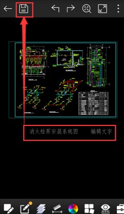 浩辰CAD看图王