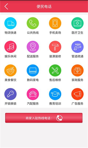巩义搜求职