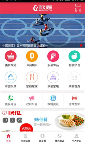 巩义搜求职