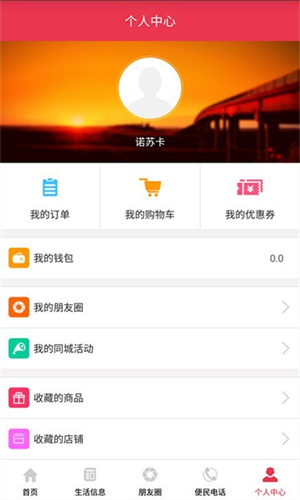 巩义搜求职