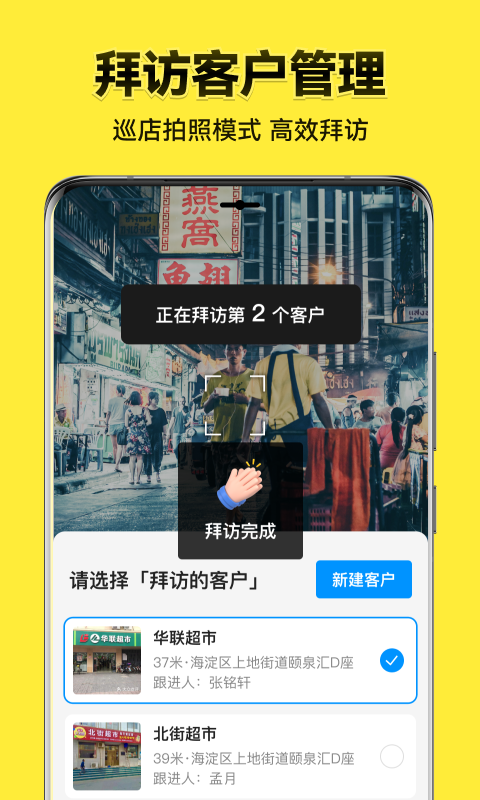 今日水印相机免费最新版