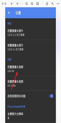 谷歌相机小米专用版安装包