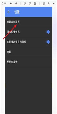 谷歌相机小米专用版安装包