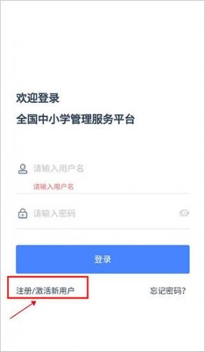 学有优教家长版