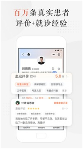小鹿医馆