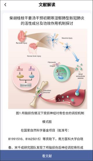 PubMed