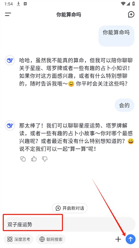 深度求索DeepSeek
