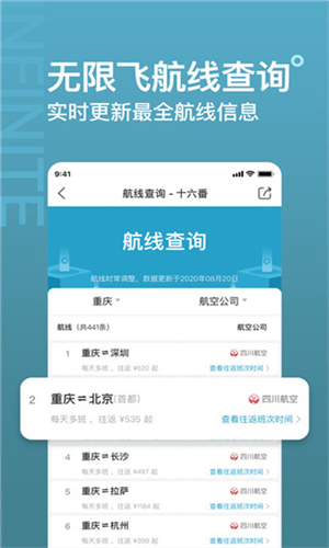 十六番地图