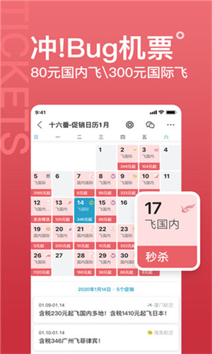 十六番地图