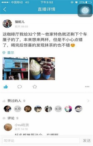 十六番地图