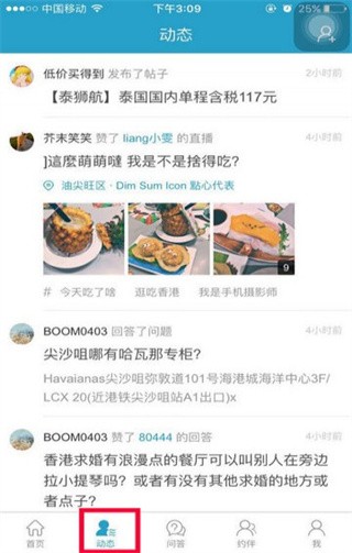 十六番地图
