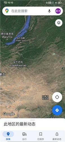 谷歌街景地图安卓版