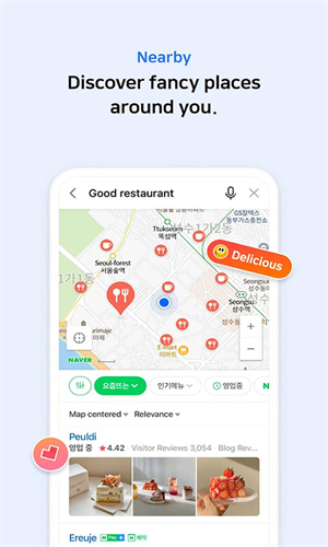 Naver Map安卓版