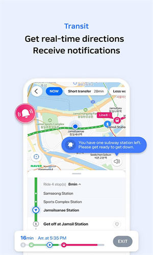 Naver Map安卓版