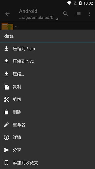 Zarchiver解压器蓝色版