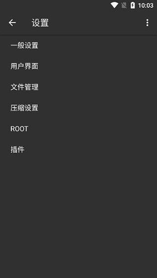 Zarchiver解压器蓝色版