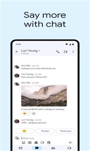 Google邮箱