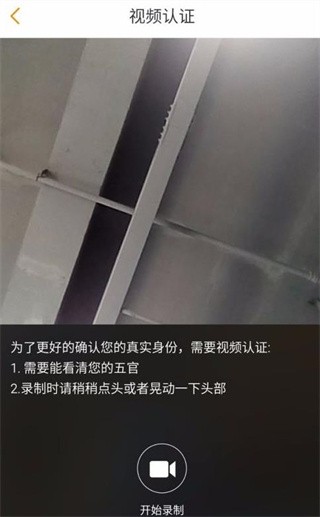 运满满司机版app