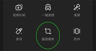 Wink画质修复
