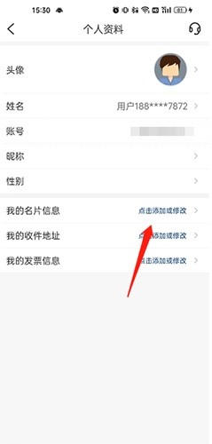 我的钢铁网