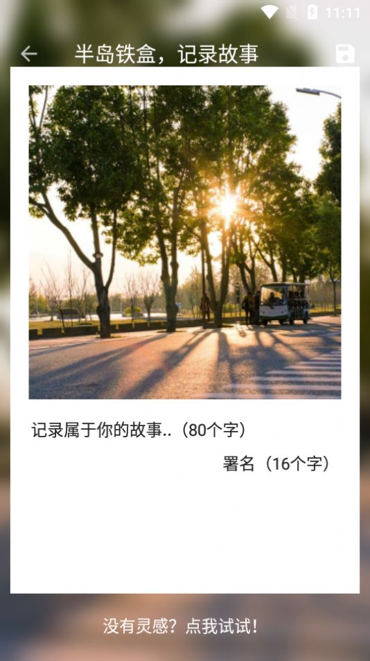 快图浏览精简版
