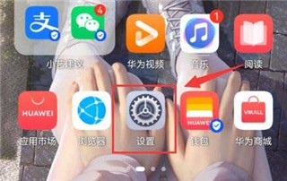 华为移动服务(HMS Core)