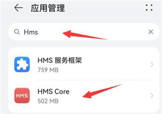 华为移动服务(HMS Core)