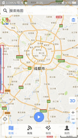 Bigemap手机版