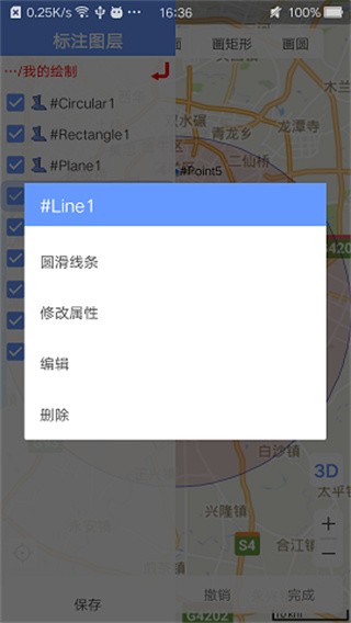 Bigemap手机版