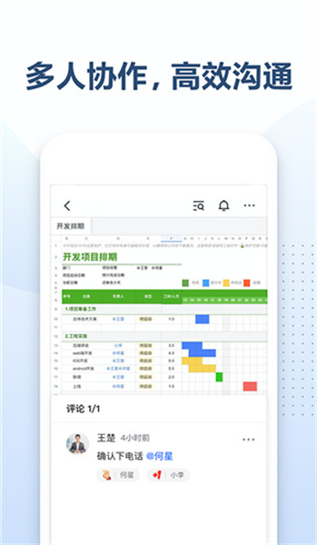 飞书云文档