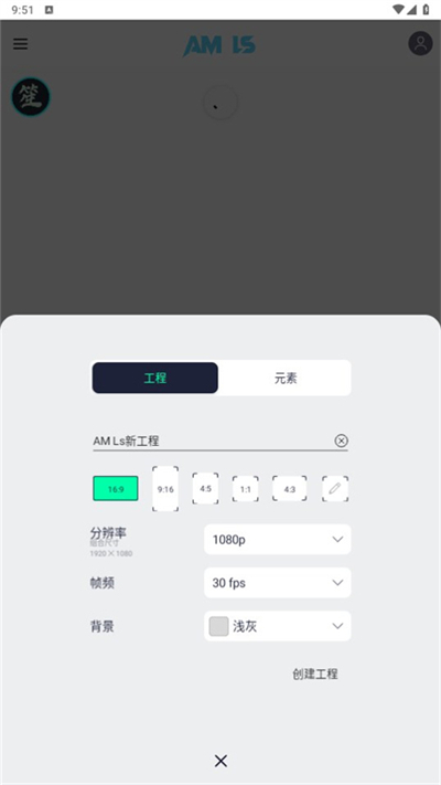 AM剪辑凉笙版