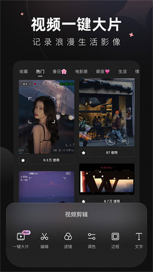 Wink照片修复