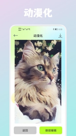 Wink照片修复