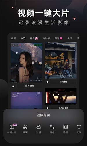 Wink修图