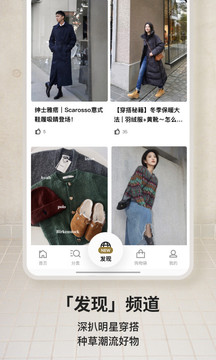 Farfetch奢侈品