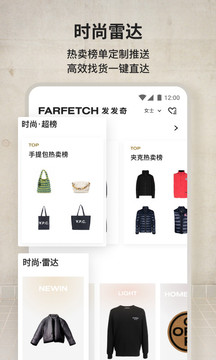 Farfetch