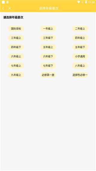 倍速课堂