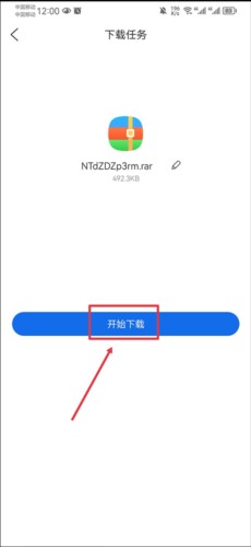 倍速课堂免费点读