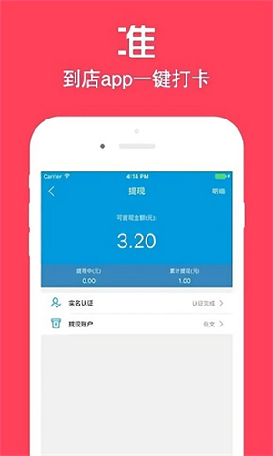 店小秘订单管理