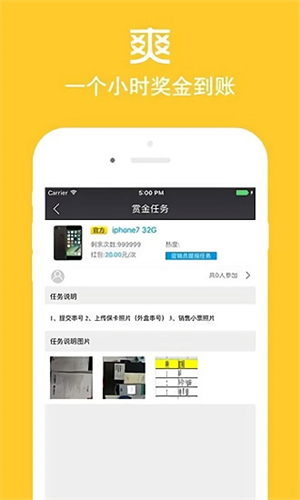 店小秘订单管理