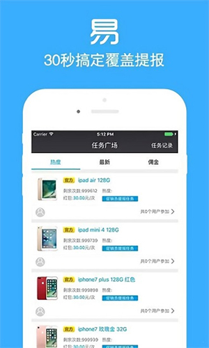 店小秘订单管理