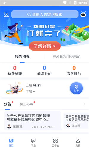 图钉