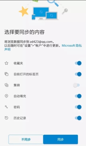 Edge浏览器谷歌版