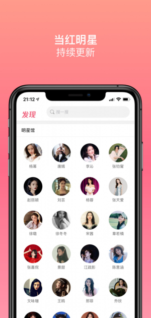 美之图最新版
