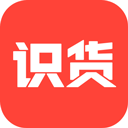识货最新版