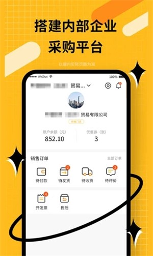 闪酿