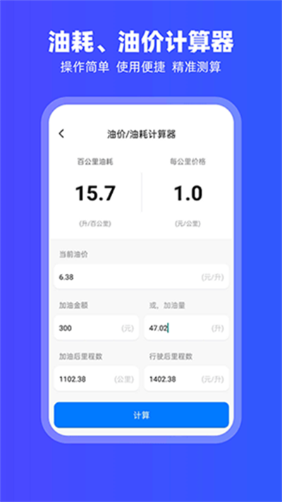 车载Carplay